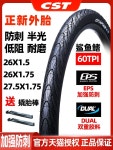 MTB 바이크 타이어 내부 교체 외부 부품 액세서리 자전거 산악 : 바이브랜디