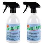 청소용 알콜 스프레이 침구 주방 병원 다용도 살균 소독 바이오 클린콜 500ml 2개 : U진스