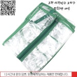 플라스틱 투명 온실 방수 커버 강화 교체 야외 정원 UV 도구 2 4/5 티어 : 고고종합유통