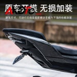 QJMOTOR SRK 921 RR 오토바이 카본 파이버 부품 리어 시트 사이드 쉘 패널 카울 페어링 커버 액세서리 : 구대1등장사장27