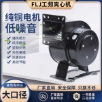 배기팬 시로코팬 송풍기 선풍기 산업용 배연기 170FLJ1-400W : 올인셀렉