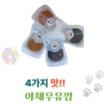 룰루네견식 : 룰루네견식