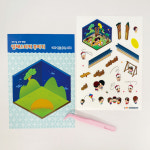 3D입체 스티커 방꾸미기 명절 실외 DIY 내가 만든 추석 새해 : 루미온플러스