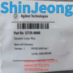 납품전문 Agilent G7129-60400 G4216-68711 측정 링, 키트 스테인리스 스틸, 40μL용. 1개 : 신정종합상사E-1