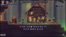 (PC 스팀) 더 굿 올드 데이즈 누기스의 대모험 The Good Old Days : 인벤게임즈