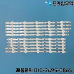 LED 스트립 42 V13 CDWS Rev1.0 1 L1 L2 R1 R2L 42LN5700-UH P42D23-00 TH-42LRU60 : 송하유통45