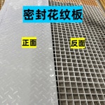 FRP 그레이팅 발판 기본그레이 M2 스틸 T2 5cm 폭 0T : 디얼마켓컴퍼니