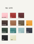 [가죽공예] 카드지갑 만들기 다이키트 DIY-엡송가죽 : AZ LEATHER