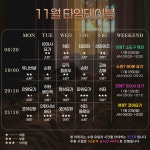 루트인 요가 1개월 수강권 초보 새벽 임산부 온라인 산전 산후 저녁 아침 주말 줌 홈트 : 루트인요가