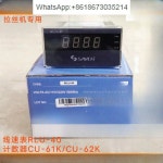 와이어 드로잉 머신 CU-61K 미터 카운터 CU-62K 속도계 RLU-40 CU-61K one paragraph : 에스에이글로벌20