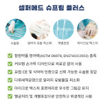 메디컴 라텍스 수술용장갑 셈퍼메드 슈프림 플러스 서지컬장갑 50페어 6박스 : 남자선물천국