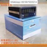 와이어 드로잉 머신 CU-61K 미터 카운터 CU-62K 속도계 RLU-40 CU-61K one paragraph : 에스에이글로벌20