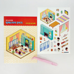 3D입체 스티커 방꾸미기 명절 실내 DIY 내가 만든 추석 새해 : 루미온플러스