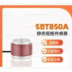 납품전문 SBT850A 고정밀 정적 센서 MRT 측정기 토크 F9801 : 신정종합상사E-10