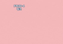 ks벽지 친환경 방염실크 F9030-3 라이트핑크 1롤(5평) : 우리벽지