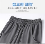 여름용 고급스러운 바나나팬츠레저룩 : 천앤브릭 유한회사