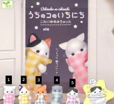 베개 고양이 가챠 선택가능 : 스마일소품샵