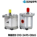 HGP-1A-F4R 1A F3R 2R 8R 5R 4R 1R 하이드로-맥스 고압 기어 오일 펌프 : 송하유통45