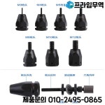 에어 풀 너트 자동 리베 터 건 도구 1/8 1/4 3/16 3/8 1/2 LG 801 802 803 3mm 4mm 5mm 6mm 퀵 체인지 척 : 송하유통43