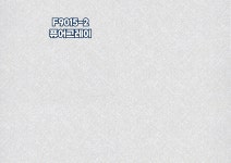 ks벽지 친환경 방염실크 F9015-1 화이트 1롤(5평) : 우리벽지