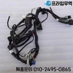Motorcycle Vehicle Cable Assembly Is Suitable for Yamaha Xtz125 Accessories Whole Circuit B76–H2590– : 송하유통44