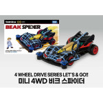 티아츠 토미카 프리미엄 언리미티드 우리는 챔피언 미니 4WD 비크 스파이더 미니카 : 토이랑북이랑