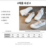 여성 순백 하이탑 스니커즈 봄녀 울짱 슬립온 : 천앤브릭 유한회사