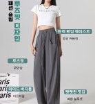여름용 고급스러운 바나나팬츠레저룩 : 천앤브릭 유한회사