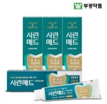[부광약품] 시린메드 검케어 민트치약(125g 4개) : 본비럽