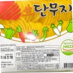 세천팜 단무지 반달 2.5kg 2개 절임 : 춘식 상회