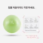 아리프 짐볼 안티버스트 요가 필라테스 임산부 55cm, 그린티 : 아리프 스포츠