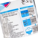 한주 본 일반 입자 소금 3kg 6개 천일염 : 라라 식자재