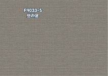 ks벽지 친환경 방염실크 F9033-2 웜그레이 1롤(5평) : 우리벽지
