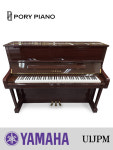 야마하 업라이트피아노 U1JPM, 연식번호 J22104385 포리피아노 : 포리피아노