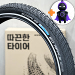 슈발베 빅애플 406 클린처 와이어 투어링 타이어 : 따끈한타이어