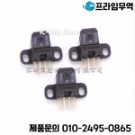 1PCS ~ 10 개/몫 HEDS-9710 H9710 격자 읽기 헤드 광전 센서 새로운 원본 : 송하유통48