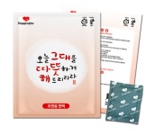 이세이브 해피데이 포켓용 핫팩 100g, 90개 : 이세이브