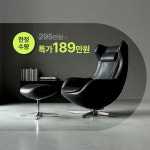 세라젬 파우제 M4 안마의자 : 세라젬