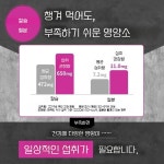 모리나가 유업 공식 밀크 생활 골드 성인용 분유 300g : 힐링 재팬
