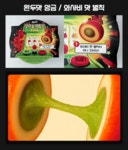 밀크 오락실 떡뽑기 세가지 맛(팥앙금, 고구마앙금, 완두앙금) : 밀크 브랜드스토어