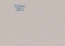 ks벽지 친환경 방염실크 F9032-4 브라운 1롤(5평) : 우리벽지