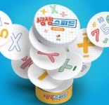 [행복한바오밥] 셈셈스피드 사칙연산 보드게임 / 만 8세 이상 2-6인용 / 사칙연산 학습교구 : 더준에듀