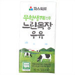 파스퇴르 무항생제 느린목장 우유 190MLX24입 : 버켓