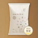 [25년 햅쌀] 바다를보며자란쌀 5kg 맛있는 쌀 백미 대한제일미 : 대한제일미