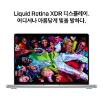 애플 맥북프로 14 M5 CPU 10코어 GPU 10코어 24GB, 1TB, 실버 : 애플 공식 브랜드스토어