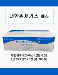 대한위재 접은거즈 2x2x8겹 200매 : 평강의료기