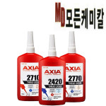 엑시아 2420 2710 2770 혐기성 나사고정제 2420 범용 중강도, 250ml, 1개 : MD케미칼
