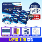연세 명품 닥터톡스 30포 마시는 사은품 별도배송 내일도착 : 문화상사 스토어