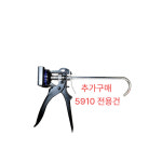 록타이트 SI 5910 실리콘 가스켓본드 고온 실란트 검정 50ml : STOCK