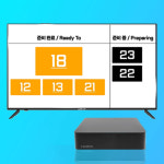 하나정보 이지포스기 DID 고객호출 시스템 포스 키오스크 연동 태블릿 101cm(40인치) : 주식회사 하나정보